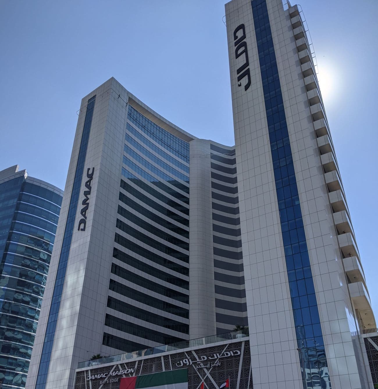 DAMAC Maison Bay’s Edge preview 2